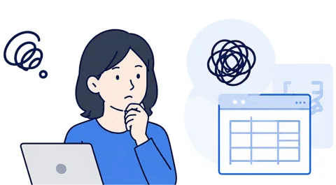 他社システムが複雑で使いづらい