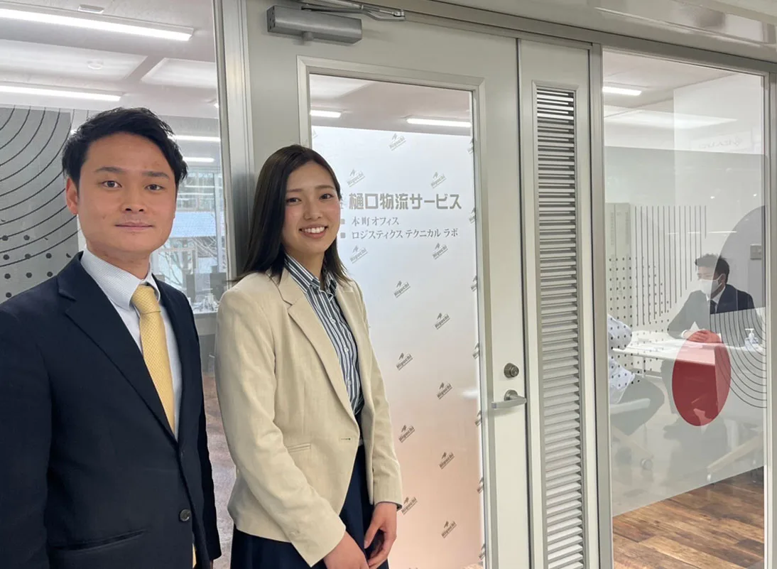 株式会社樋口物流サービス 様