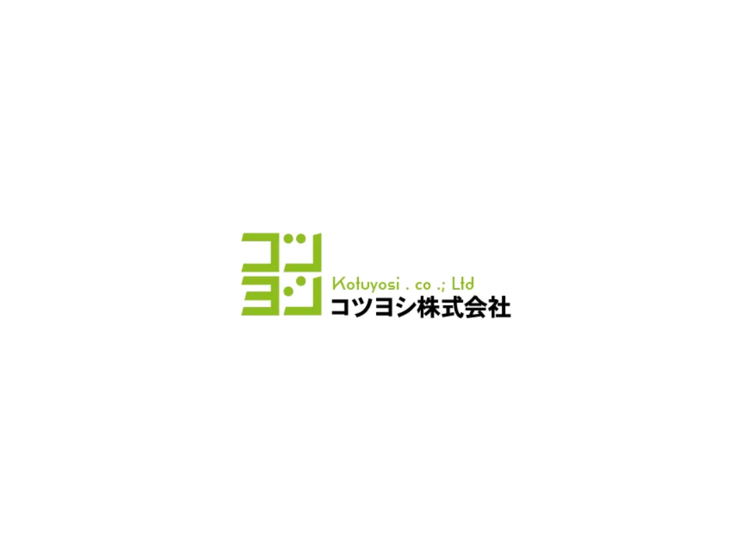 コツヨシ株式会社 様